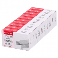 【满49包邮】齐心 B3057 订书钉/小钉 10#