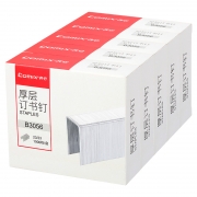 【满49包邮】齐心 B3056 厚层订书钉(23/23)200页 1000枚/盒