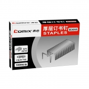 【满49包邮】齐心 B3055 厚层订书钉(23/10)70页 1000枚/盒