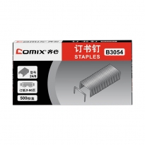 【满49包邮】齐心 B3054 加厚订书钉(24/8)50页订书机专用配钉