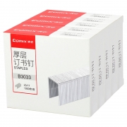 【满49包邮】齐心 B3033 厚层订书钉(23/17)140页 1000枚/盒
