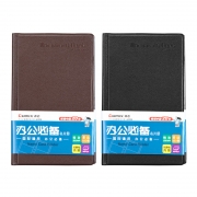 【满49包邮】齐心 A1556 办公必备硬皮名片册 180张