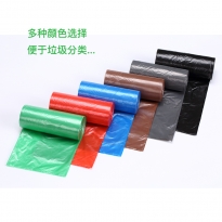 【满49包邮】齐心 L101 加厚垃圾袋 30个装45*50cm