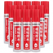 【满49包邮】齐心 B2686 超透超粘液体胶水