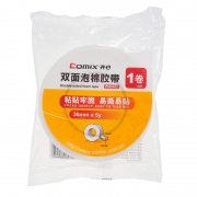 【满49包邮】齐心 PM3605 双面泡棉胶带 泡沫胶