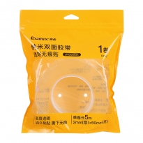 【满49包邮】齐心 JN3005m 纳米双面胶带30mm*5m*2mm