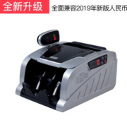 【满49包邮】齐心 JBYD-2169(C) 智能红外点钞机 验钞机 双屏 3对磁头2对红外