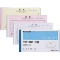 齐心 C5205 三联单栏收据单 48K