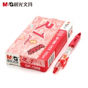 晨光GP1008 创意者中性笔 0.5mm子弹头 按动中性笔签字笔 12支/盒