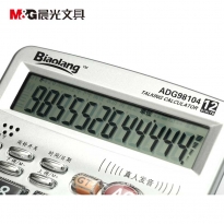 晨光语音计算器ADG98104