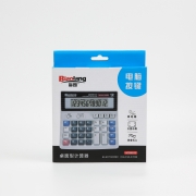 晨光桌面计算器ADG98133