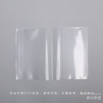 晨光书套米菲防滑 (中)FWTN2101/(大)FWTN2102